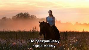 Пелагея - «Конь». ОЧЕНЬ КРАСИВО! (Subtitles)