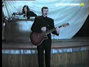 Сергей Наговицын - Приговор (LIVE в Лысьве)