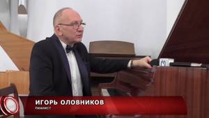 Концерт пианиста Игоря Оловникова состоялся в Пинске