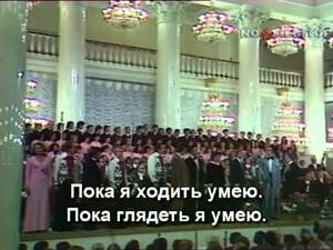 Песня о тревожной молодости -М. Магомаев и др (Subtitles)