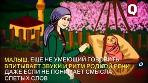 В крымскотатарских колыбельных детей не пугают