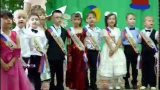 Песня "Звенит звонок" на выпускном 2016 в детском саду №31