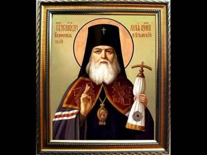 Чудотворная молитва Святому Луке Крымскому