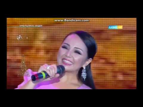 Алтынай Жорабаева- Сарыжайлау әні, Ұмытылмас әндер концерті 2017ж