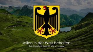Немецкие народные песни тексты и перевод