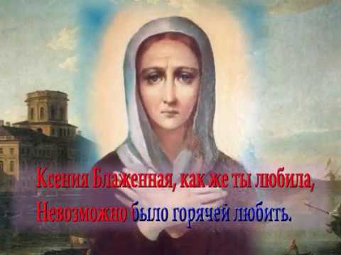 Православные песни для всех (текст)