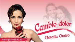 Natalia Oreiro - Cambio dolor с переводом (Lyrics)