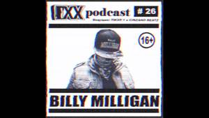 Billy Milligan - По пятам (Prod. by Scady || Sound by KeaM)