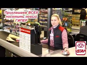 Новое открытие Гипермаркета Идеал Одесса