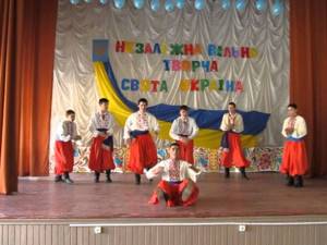 Украинский народный танец