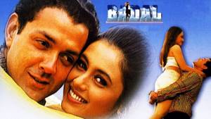 Бобби Деол-индийский фильм:Убийца поневоле/Badal(2000г)
