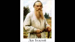 Камень Лев Толстой Аудиокнига Audiobook