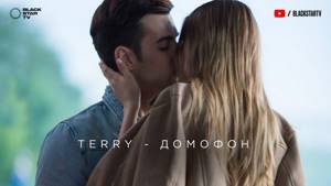 TERNOVOY (ex. Terry) — Домофон (премьера клипа, 2018)