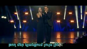 Mger Armenia & Roza Filberg "Harazat Hogi" Official Karaoke