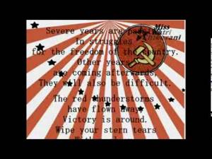 Суровые годы уходят... Communist Song + lyrics & translation