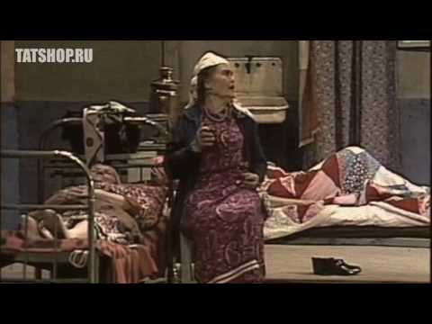 «Әбиләргә ни җитми» татарский спектакль. Анонс.