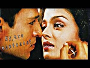 Индийский фильм Ну что,влюбился (2004)