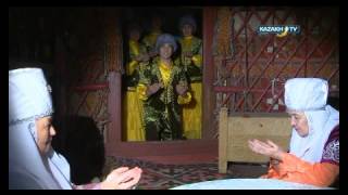 Казахские обычаи народные песни