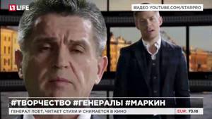 После ухода из СК Владимир Маркин спел со Стасом Пьехой
