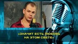 Алексей Брянцев - Мне не хватает твоих глаз, караоке DJSerj