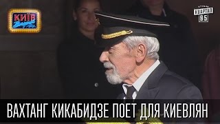 Прикольные песни украины 2016 г
