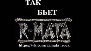 R-MATA - Время перемен/A time of changes