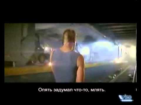 Guyz Nite - Die Hard (rus sub)