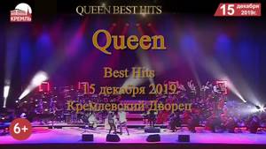 Queen Best Hits.