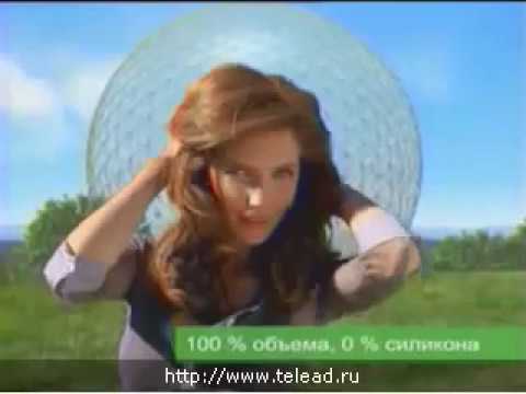 Музыка из рекламы Fructis - 100% объема, 0% силикона (Россия) (2009)