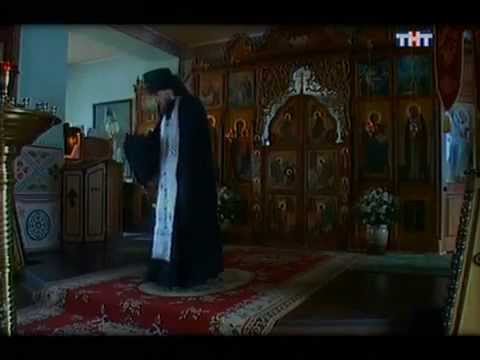Уйти в монастырь (ТНТ, 2008)