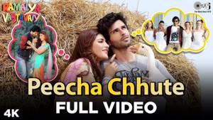 Peecha Chhute Full Video - Ramaiya Vastavaiya | Girish Kumar & Shruti Haasan | Mohit Chauhan