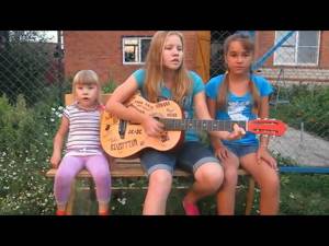 Алые Паруса   Ассоль Грей   Три девочки поют под гитару 2013