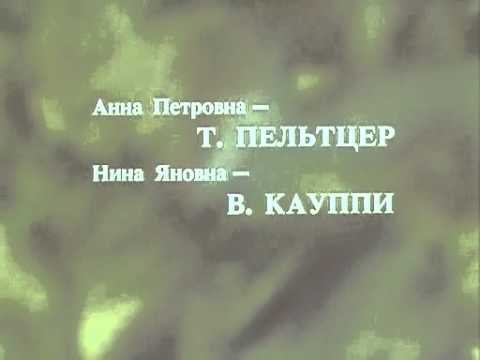 Песня из к/ф "Малявкин и компания" 1986 1-3