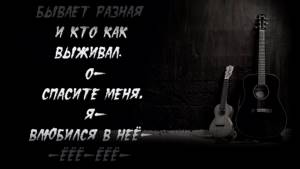 Deesmi Onlife - Влюбился в неё  ( Lyrics / Karaoke )
