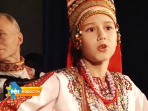 Открытие конкурса исполнителей народной песни в Саратове