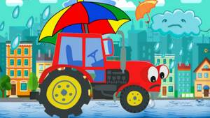 Сказки про машинки  Добрый трактор  Мультик для самых маленьких малышей