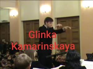 M.Glinka - Kamarinskaya/М.Глинка -  Камаринская