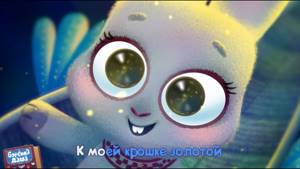 Бурёнка Даша. Колыбельная (оригинал на Белорусском языке) | Песни для детей