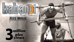 Kabaddi Once Again | Full Punjabi Movie | Varinder Singh, Sudeepa Singh | 2012 | Yellow Music
