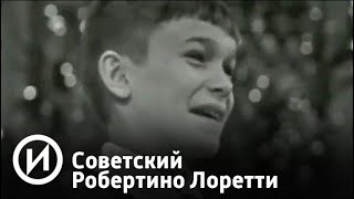 Советская история музыки из кинофильмов