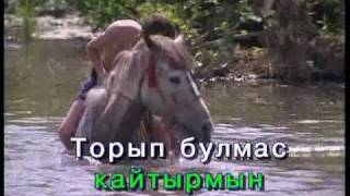 Музыка татарская туган як минусовка