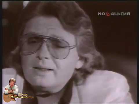 Юрий Антонов - Не говорите мне "Прощай"! (клип) 1991