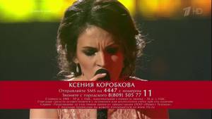 Ксения Коробкова «Adagio» - Четвертьфиналы – Голос – Сезон 5