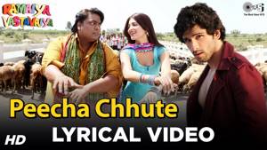 Peecha Chhute - Lyrical Video | Ramaiya Vastavaiya | Girish Kumar, Shruti Haasan