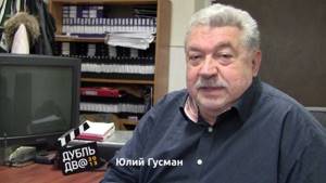 Юлий Гусман о своем фильме "Парк советского периода "