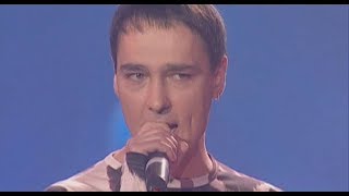 Юрий Шатунов - После выпускного / концерт 2007
