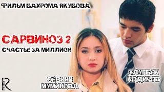 Песни из узбекского фильма соблазн