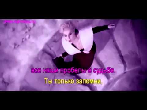 Караоке Полина Гагарина - Навек - петь караоке со словами, минусовка