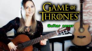 OST Game of Thrones (Игра престолов) | На гитаре + разбор