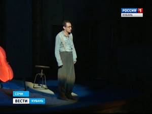 Зимний фестиваль искусств в Сочи открыли Юрий Башмет и Константин Хабенский